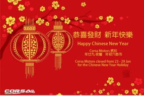 Corsa Motors 恭賀新禧‧新年快樂 - 年初六啟市