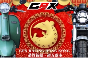 GPX RACING HONG KONG 恭賀新禧 - 初五啟市