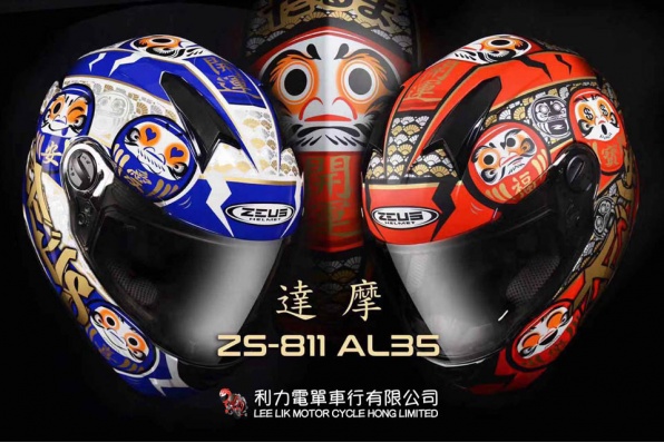 【限定版 達摩日式彩繪花 x 彩虹尾翼】