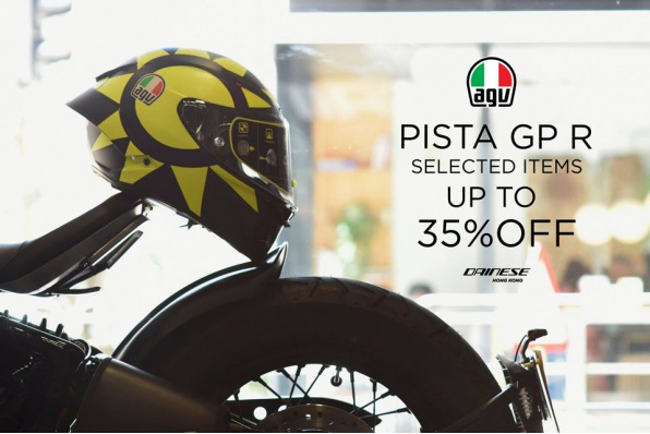 AGV PISTA GP R 精選優惠