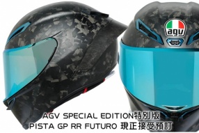 AGV SPECIAL EDITION特別版 PISTA GP RR FUTURO 現正接受預訂 