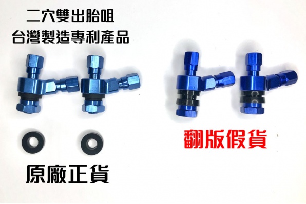真假二穴雙出呔咀開箱記 - 假貨引致早泄?真假二穴,一探究竟﹗