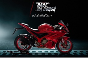 2021 GPX Demon 200GR Race DA Corsa - 賽車紅及碳維紋黑兩款特別色