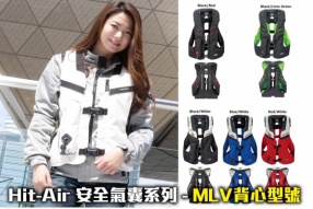 Hit-Air 日本機械式騎士安全氣囊保護衣 - MLV背心型號
