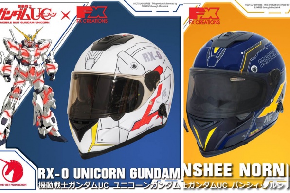 【Gundam聯名頭盔 高達迷必備】利力接受訂購