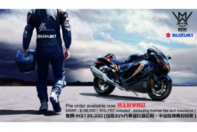 All new Suzuki Hayabusa pre order available now -新「隼」接受預訂