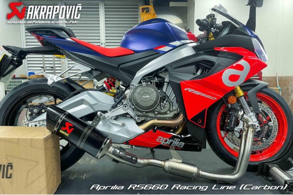 Aprilia RS660 Akrapovic 蠍子專用碳纖維尾段加不鏽鋼全梳排氣喉