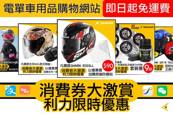 【 HK$5,000電子消費券 利力4月限時優惠 】