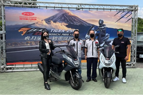 2022 PGO TIGRA 250 ABS—平地台250旅跑羊(接受預訂)