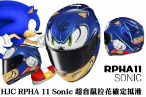 HJC RPHA 11 Sonic 超音鼠拉花確定抵港 - 暫定售價HK$4,980