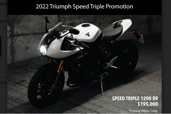 2022 Triumph Speed Triple Promotion 推廣優惠