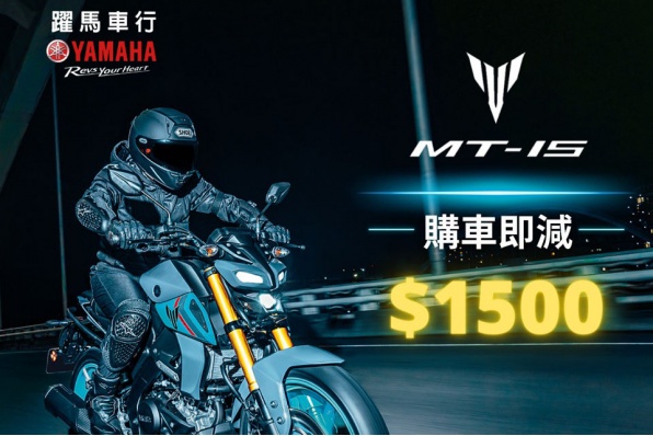龍年行大運 購車優惠享不停！ YAMAHA Macau