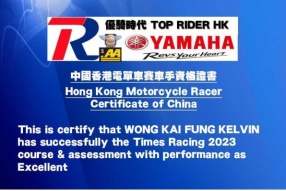 頭盔王 X 優騎時代-FIM香港賽車運動員資格工作坊