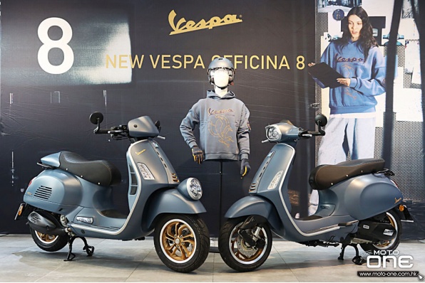 Vespa OFFICINA 8  (GTV300 及 Sprint 150)「限量版」 -已全部售罄！