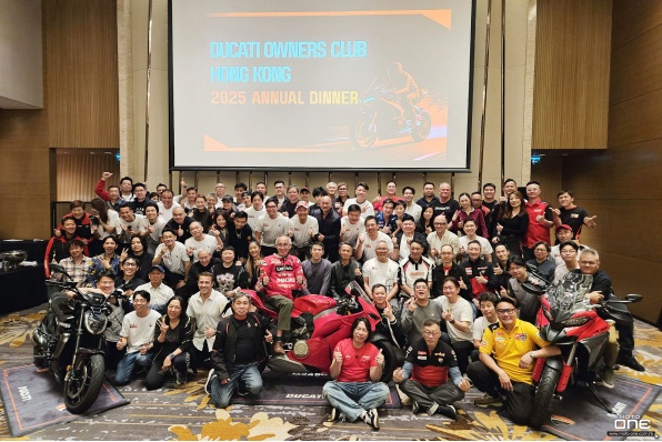  DOCHK 香港杜卡迪車主會19週年遊晚宴 - 回顧、展望與車友歡聚的盛會