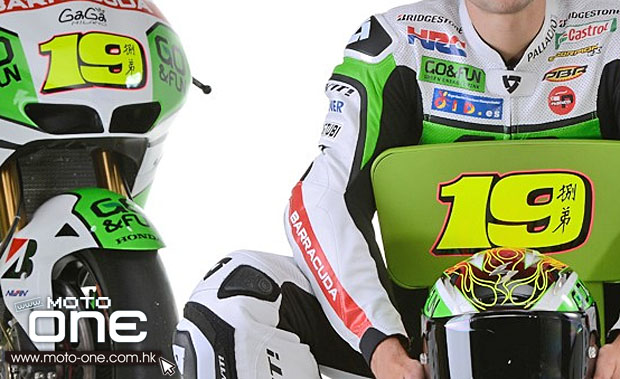 GO&FUN Honda Gresini