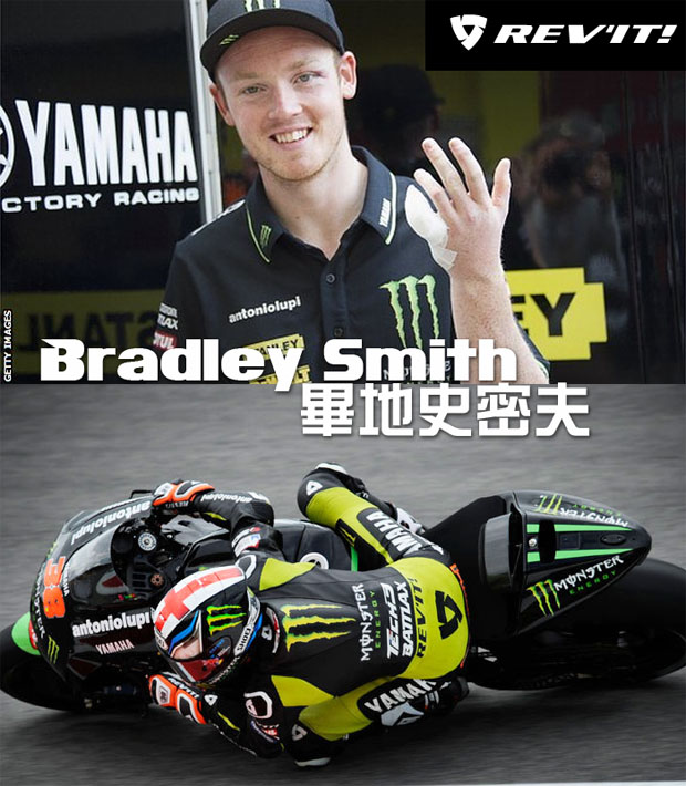 bradley.smith