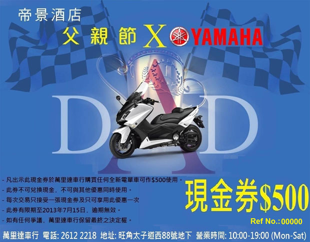 yamaha