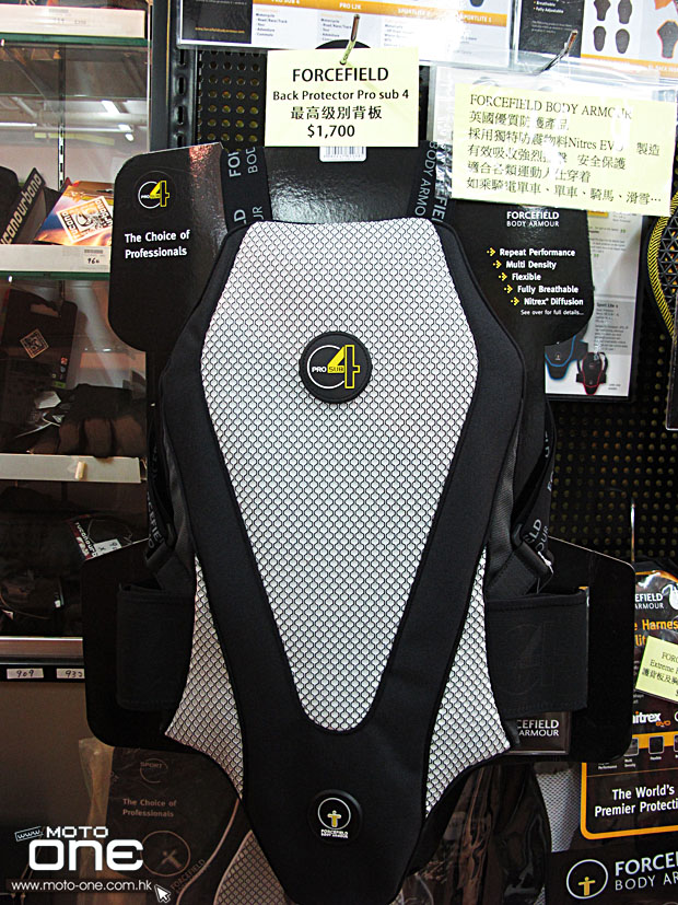 FORCEFIELD BODY ARMOUR moto-one.com.hk