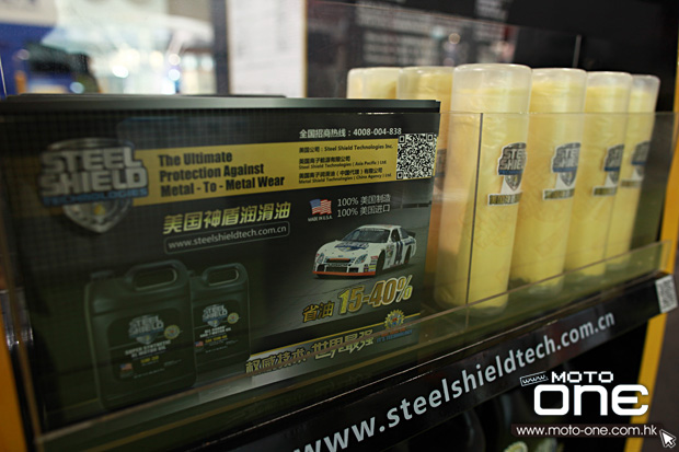 STEEL SHIELD moto-one.com.hk