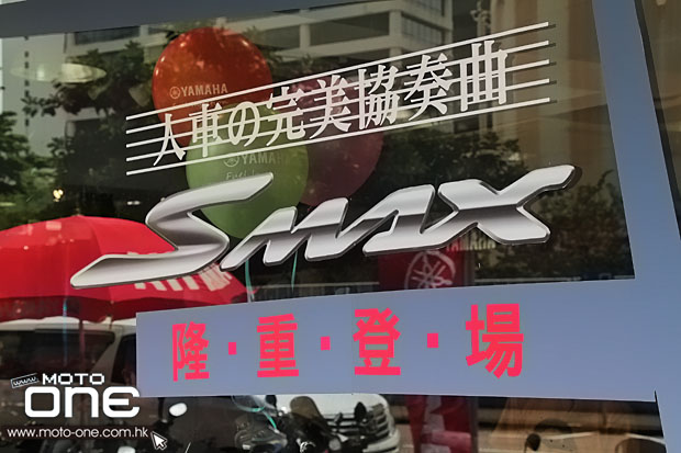 2013 YAMAHA SMAX 155 MACAU SHOW