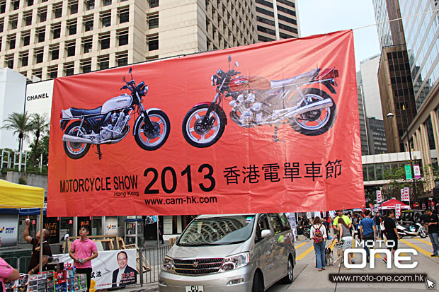 2013 bikeshow hk 香港電單車節 moto-one.com.hk