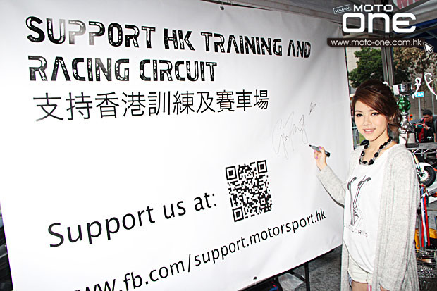 2013 bikeshow hk 香港電單車節 moto-one.com.hk