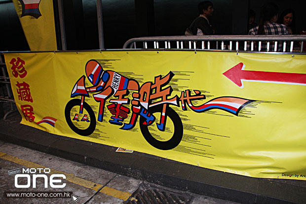 2013 bikeshow hk 香港電單車節 moto-one.com.hk