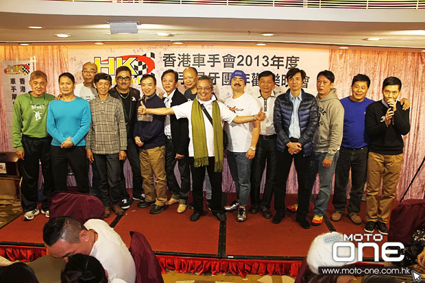 2013 hk rider dinner