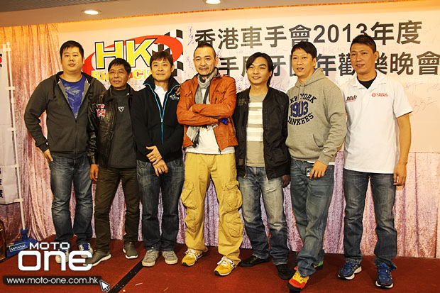 2013 hk rider dinner