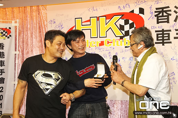 2013 hk rider dinner