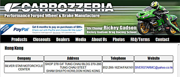 Carrozzeria USA forged wheel moto-one.com.hk