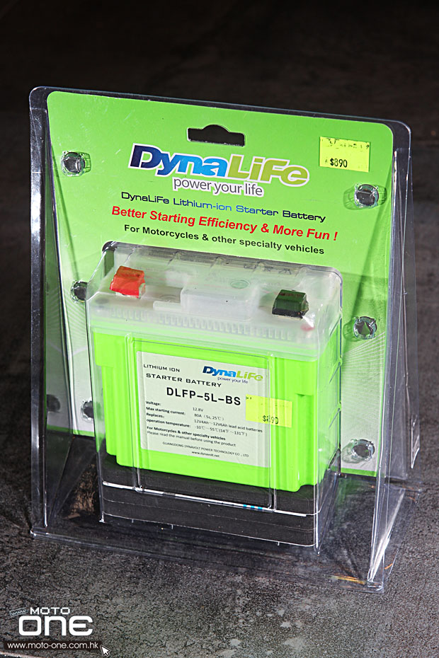 2014 DynaLife Lithium Ion starter battery