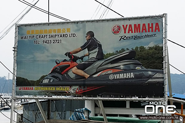 2014 YAMAHA WAVERUNNER DEMO RIDE