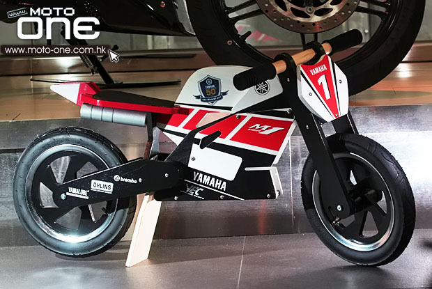 Yamaha Kids Bike WGP 50th