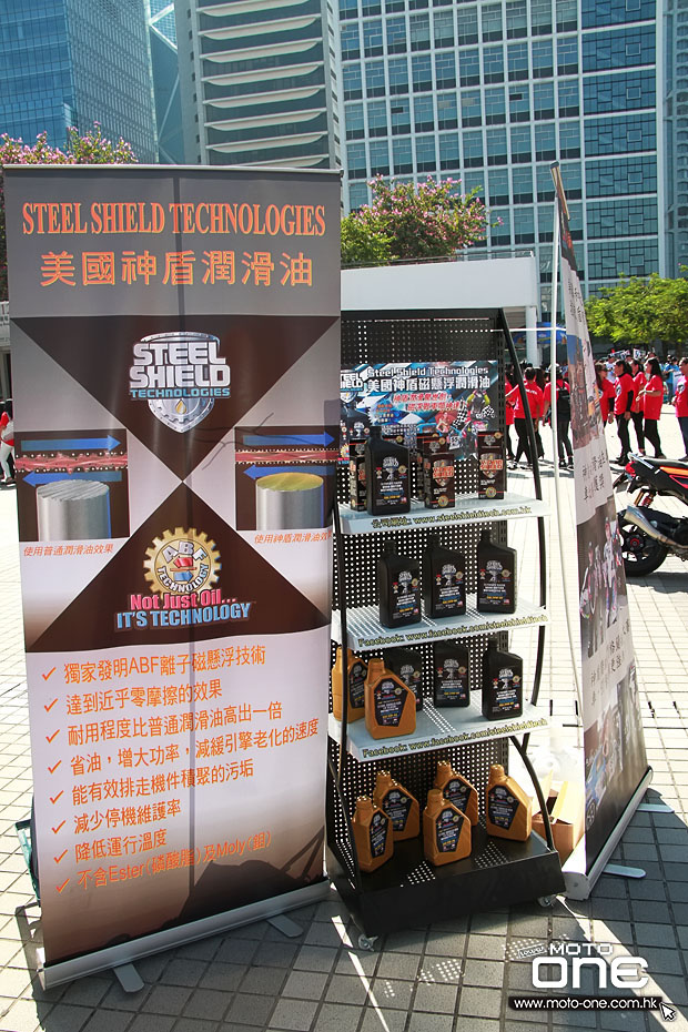 2014 hksow steel shield