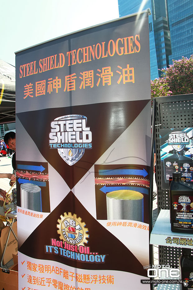 2014 hksow steel shield