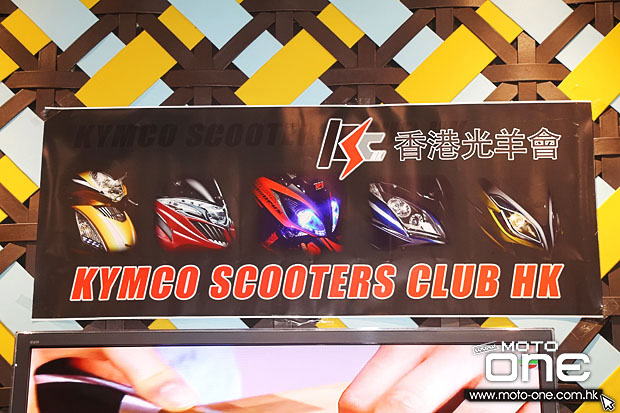 2014 KYMCO SCOOTERS CLUB HK