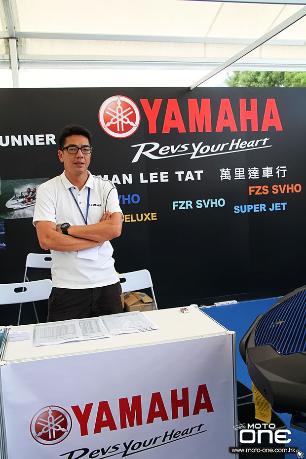 2015 Yamaha boat show