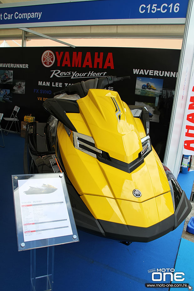 2015 Yamaha boat show