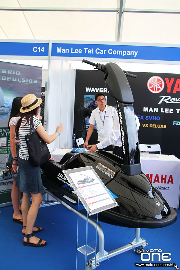 2015 Yamaha boat show