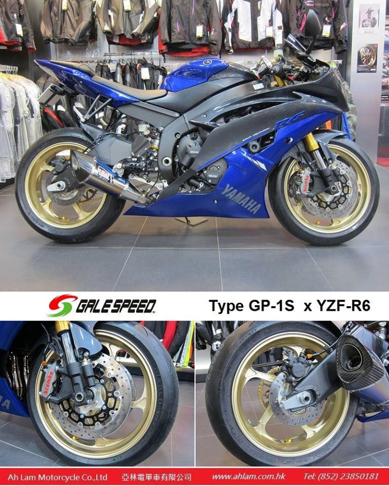 2015 Gale Speed GP-1S