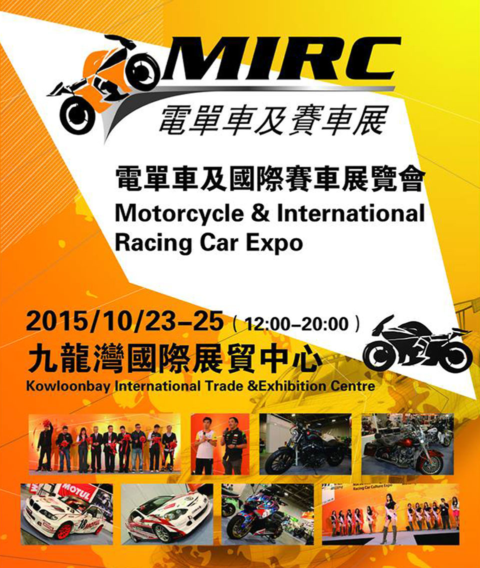 2015 mirc