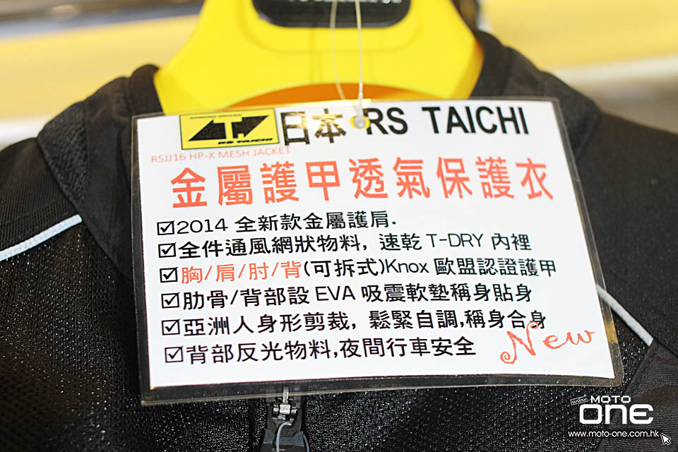 2015 RS-TAICHI SALE