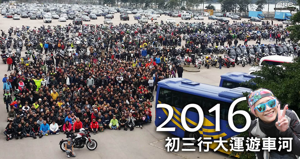 2016 CHINESE NEW YEAR RIDING