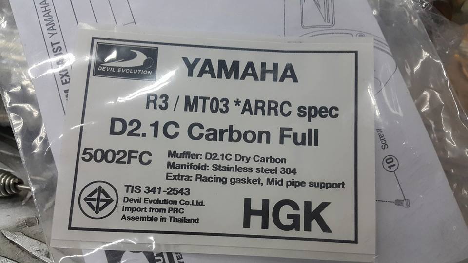 2016 YAMAHA R3 Devil ARRC spec D2.1C carbon full system