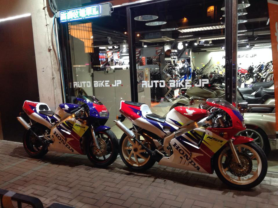 2016 Auto Bike JP