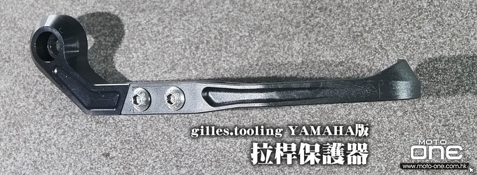 2016 gilles tooling