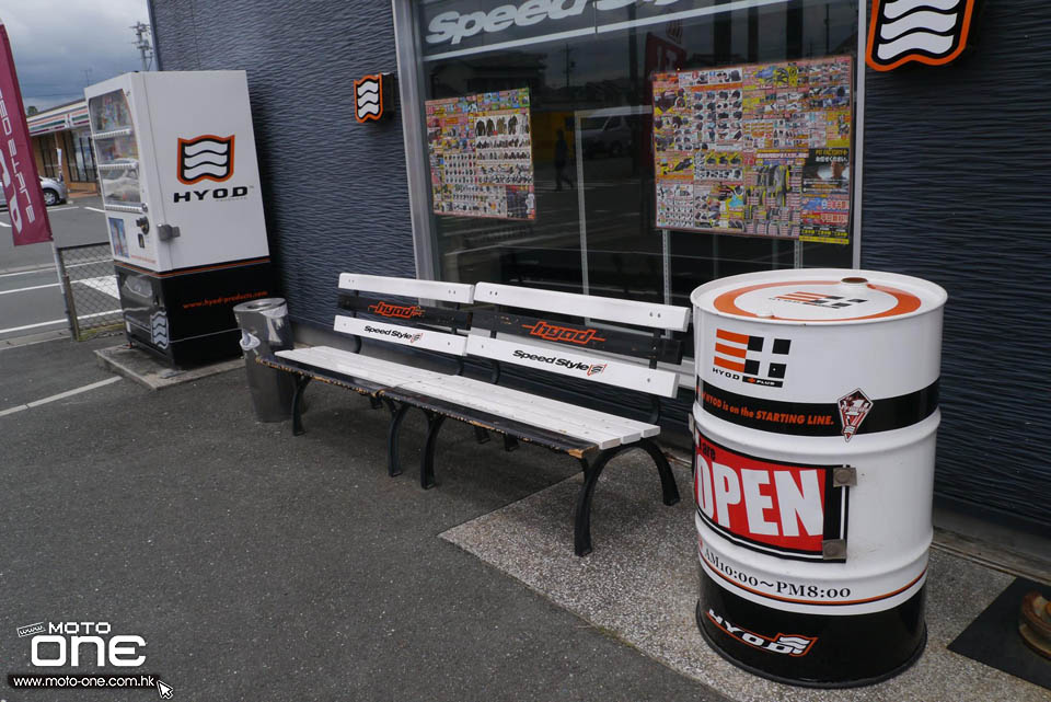 2016 HYOD JAPAN SHOP