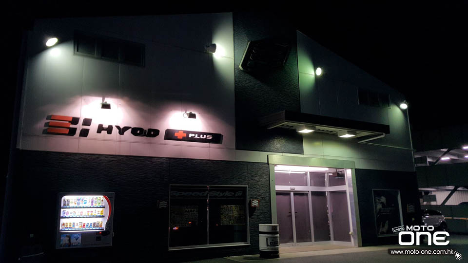 2016 HYOD JAPAN SHOP